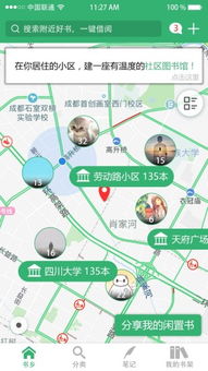 應(yīng)用寶官網(wǎng) 網(wǎng)絡(luò)技術(shù)開發(fā)的綜合平臺