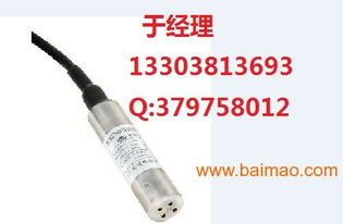陜西麥克MPM4700型智能液位變送器詳解 產品圖片、生產廠家與價格指南
